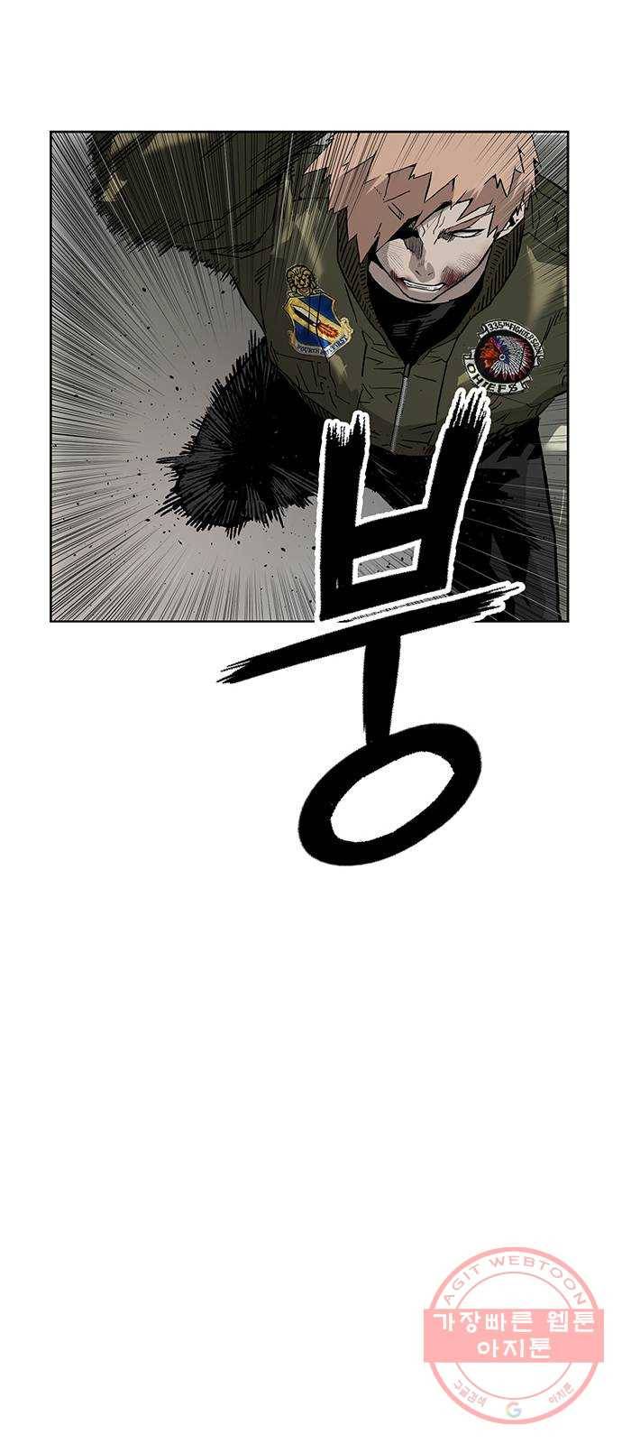 약한영웅 169화 28