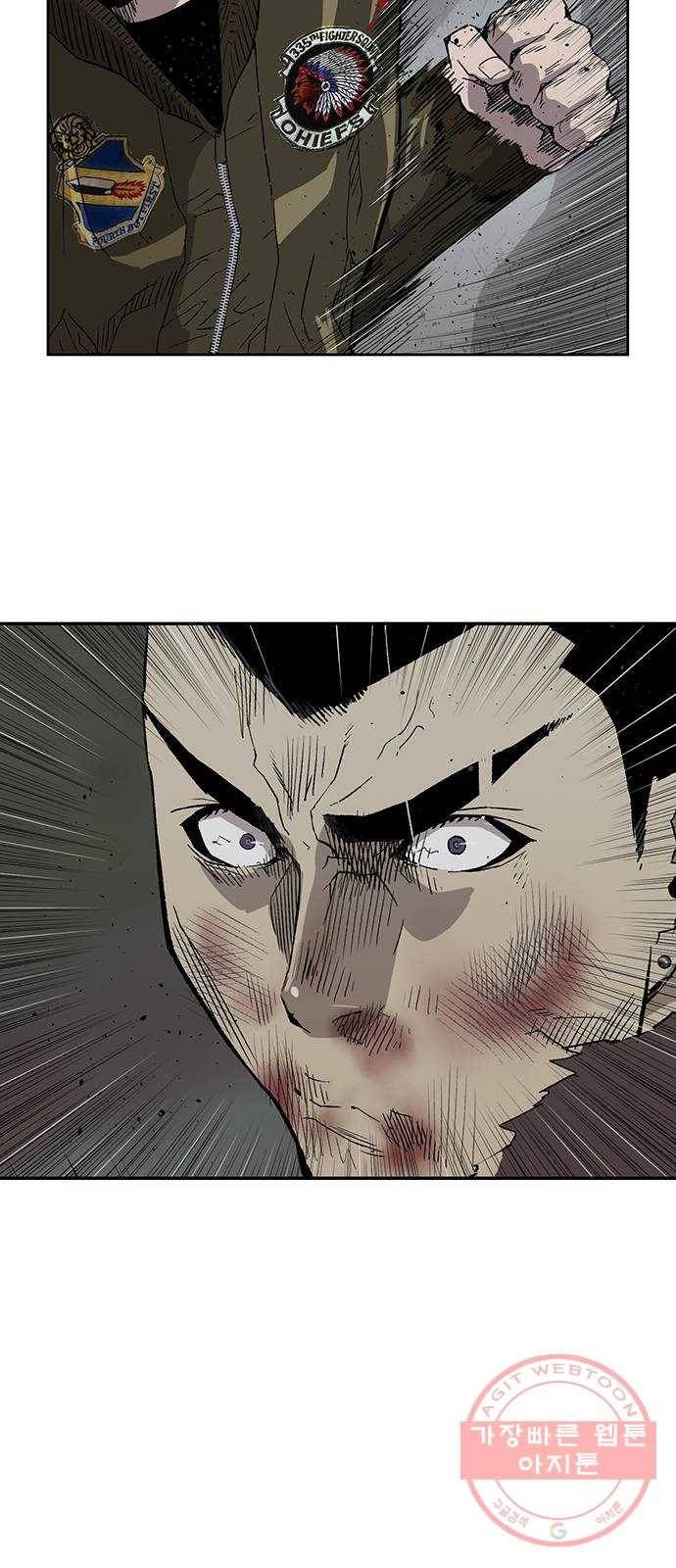 약한영웅 169화 33