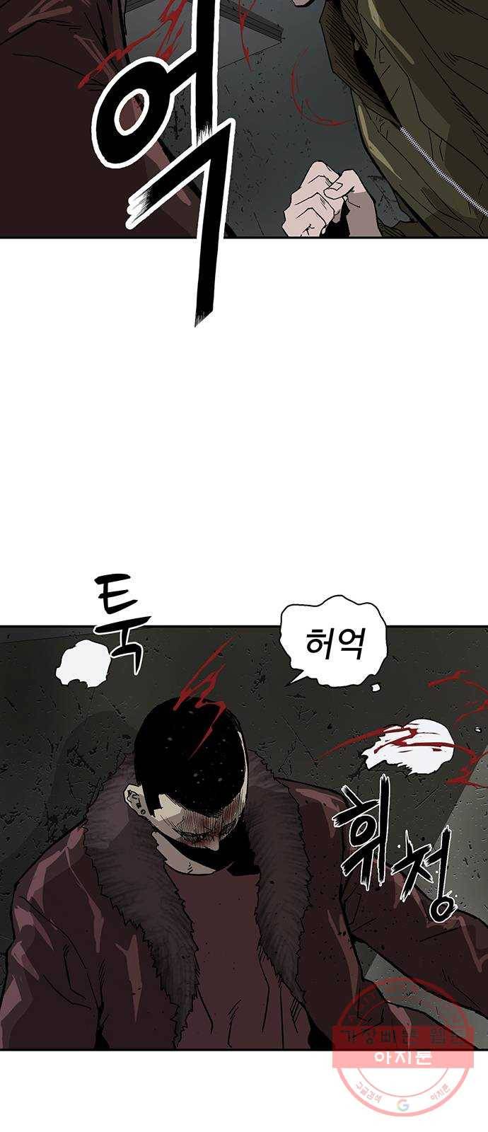 약한영웅 169화 52