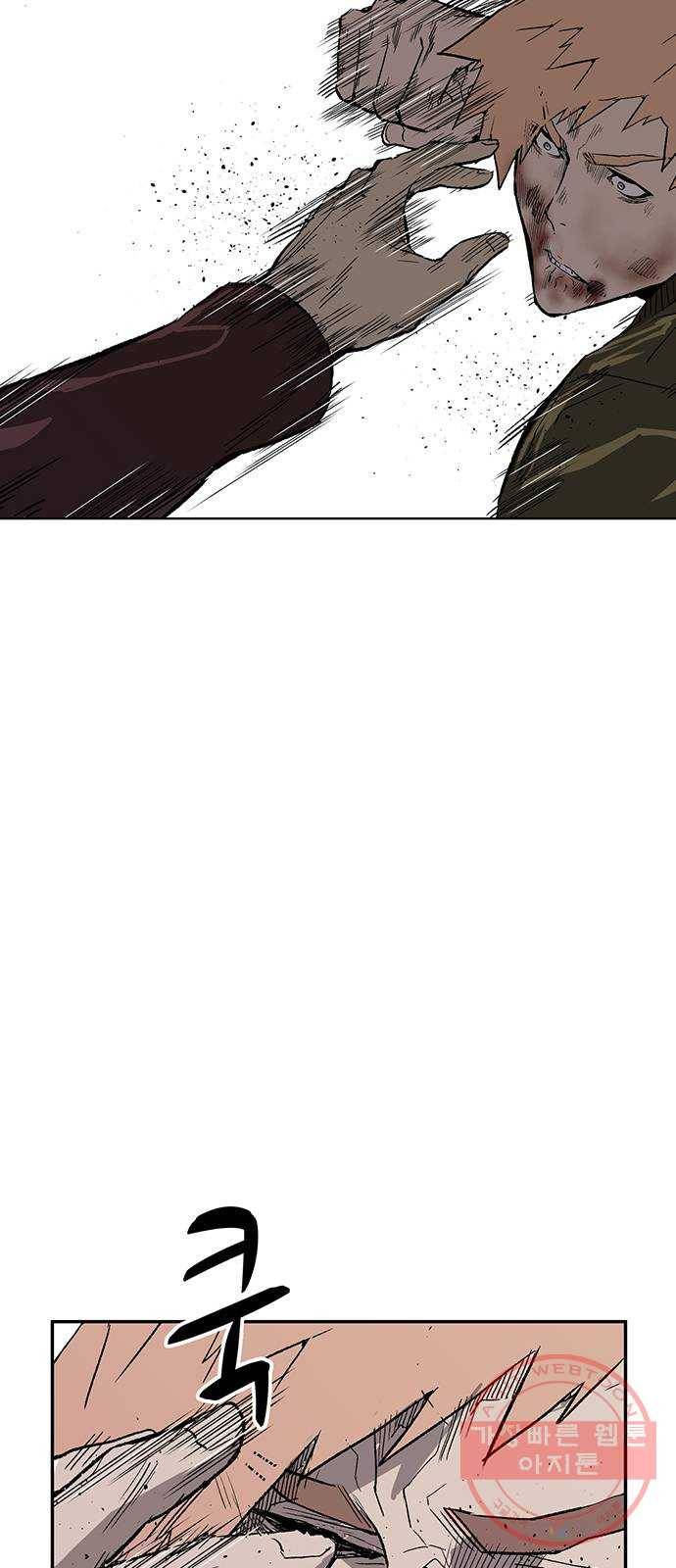 약한영웅 169화 58