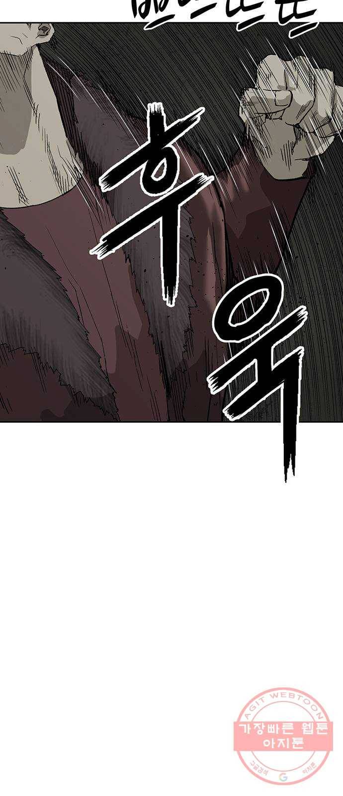 약한영웅 169화 64