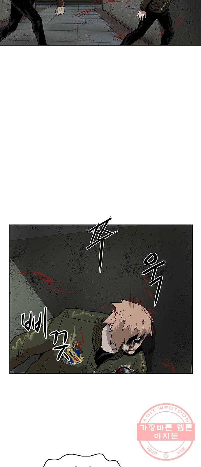 약한영웅 169화 68