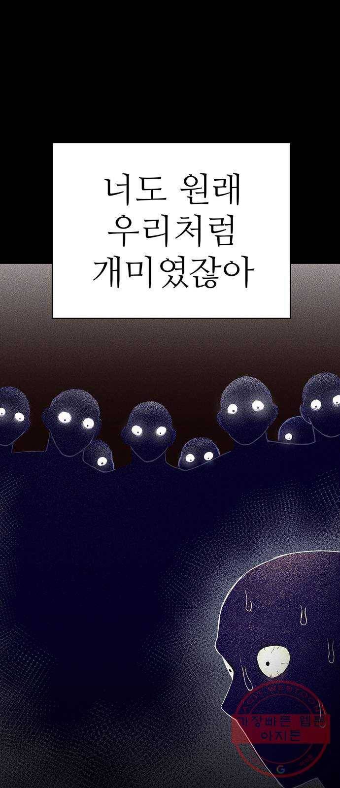 존망코인 6화 5만원 있냐? 7