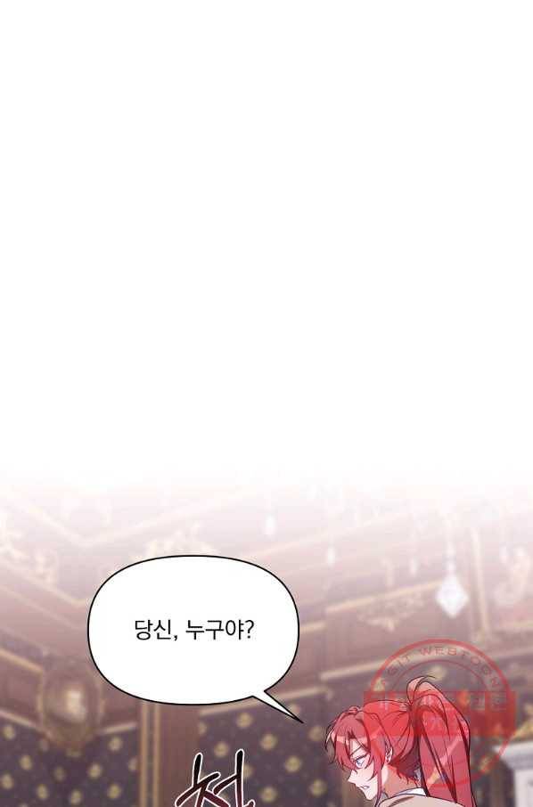 2회차는 레드카펫으로 7화 3