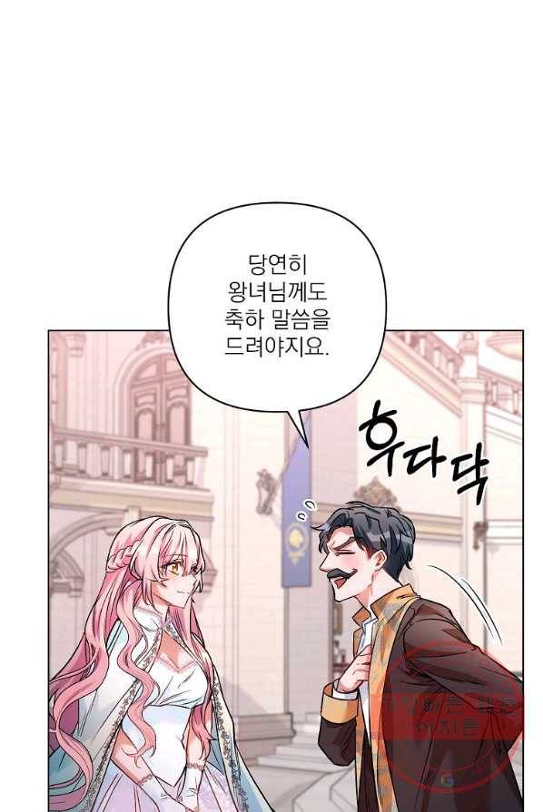 2회차는 레드카펫으로 17화 3