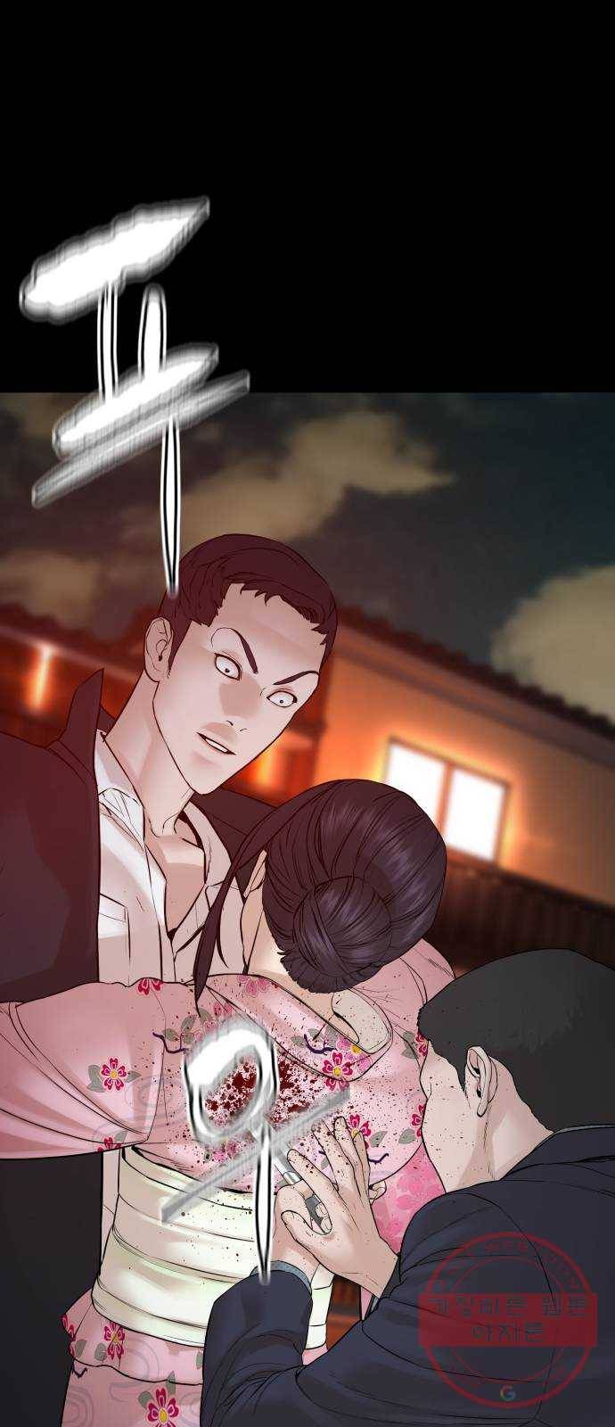 싸움독학 97화 : 삼류 야쿠자 16