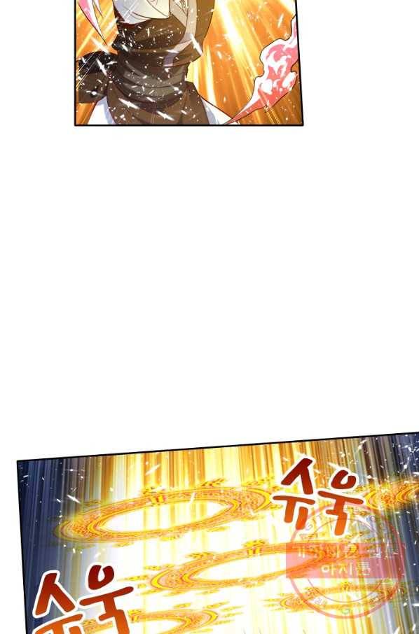 만계신주 102화 5