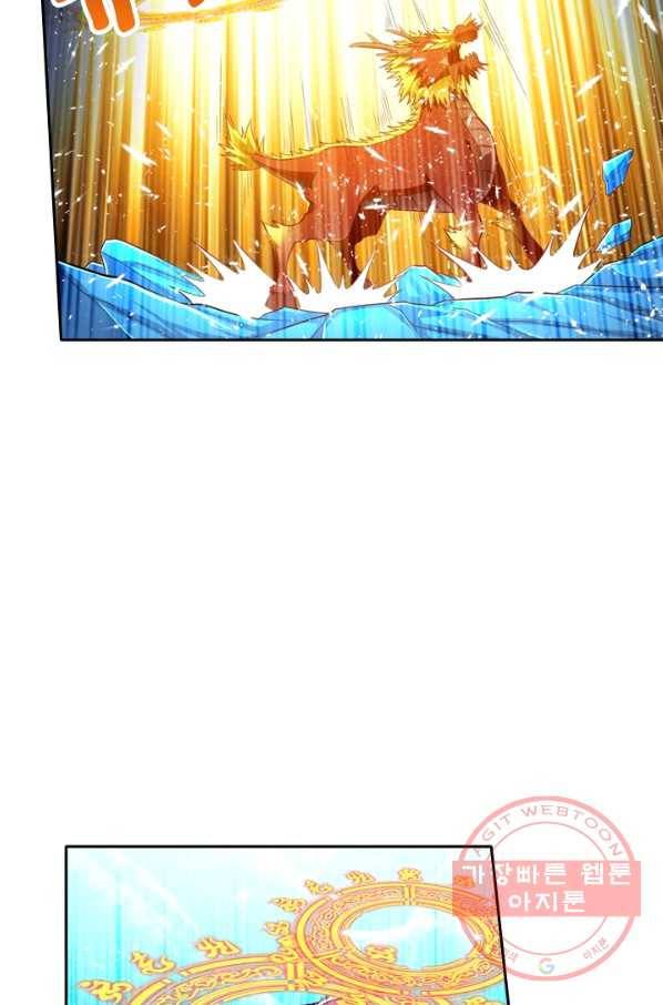 만계신주 102화 6