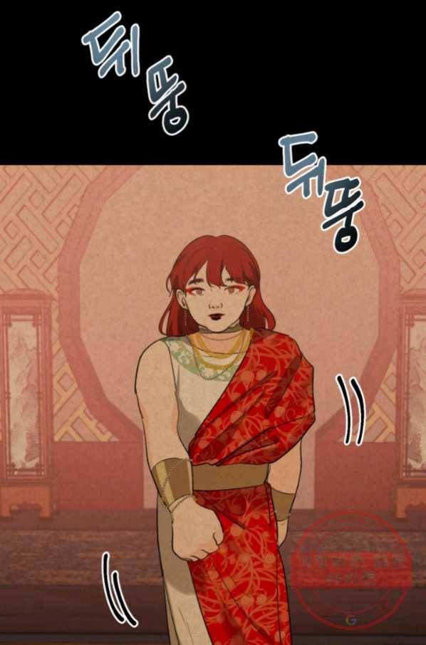유리의 성 67화 9