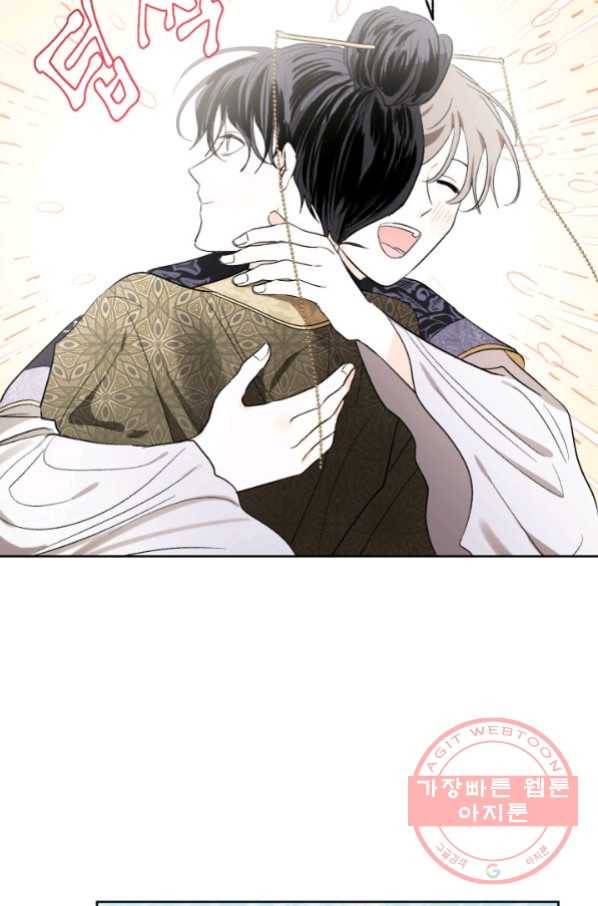 유리의 성 67화 54