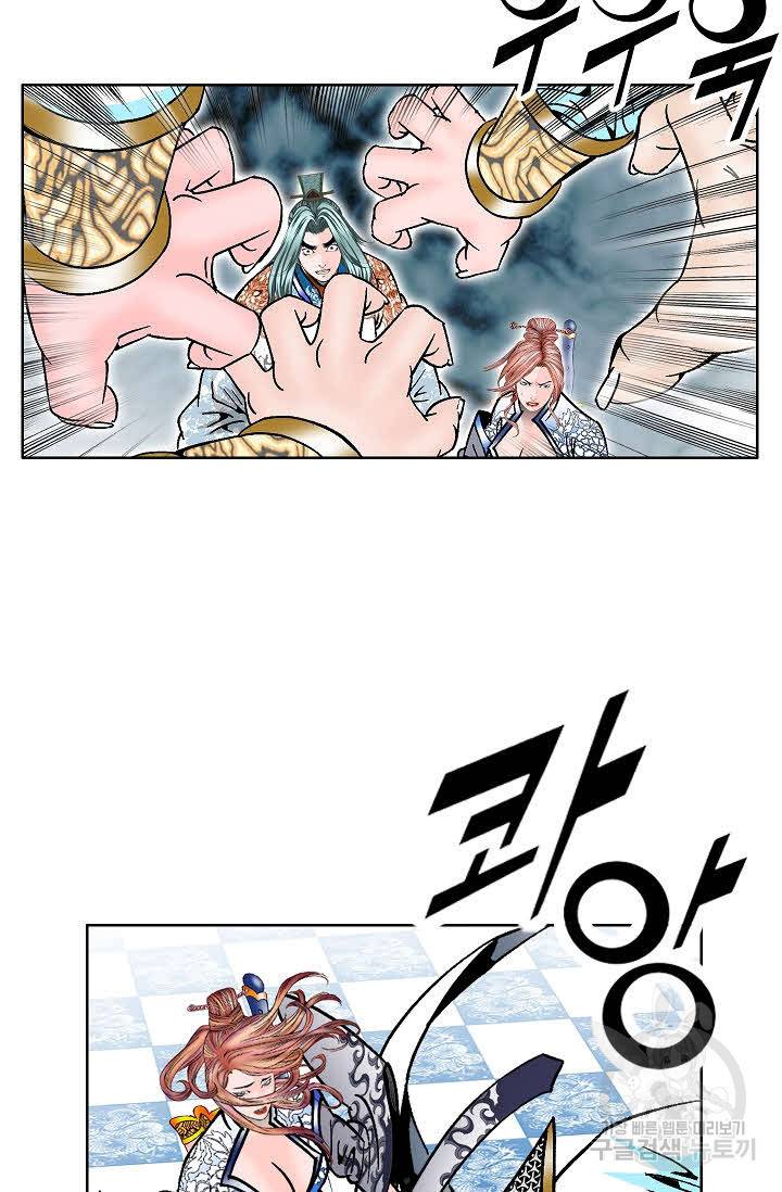 괴 295화 4