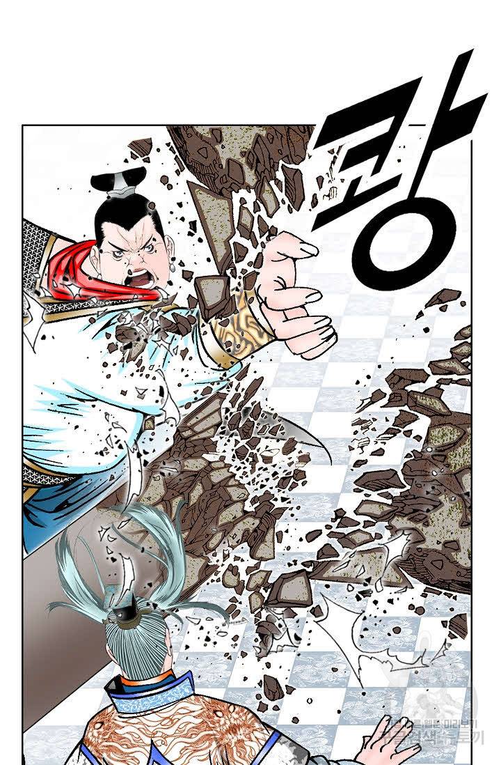 괴 295화 6