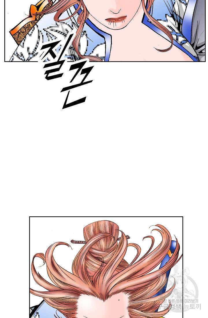 괴 295화 8