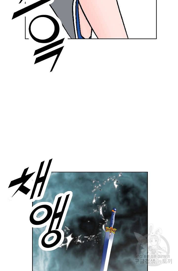 괴 295화 10
