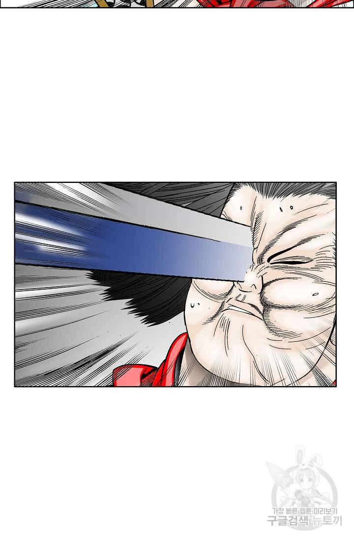 괴 295화 14