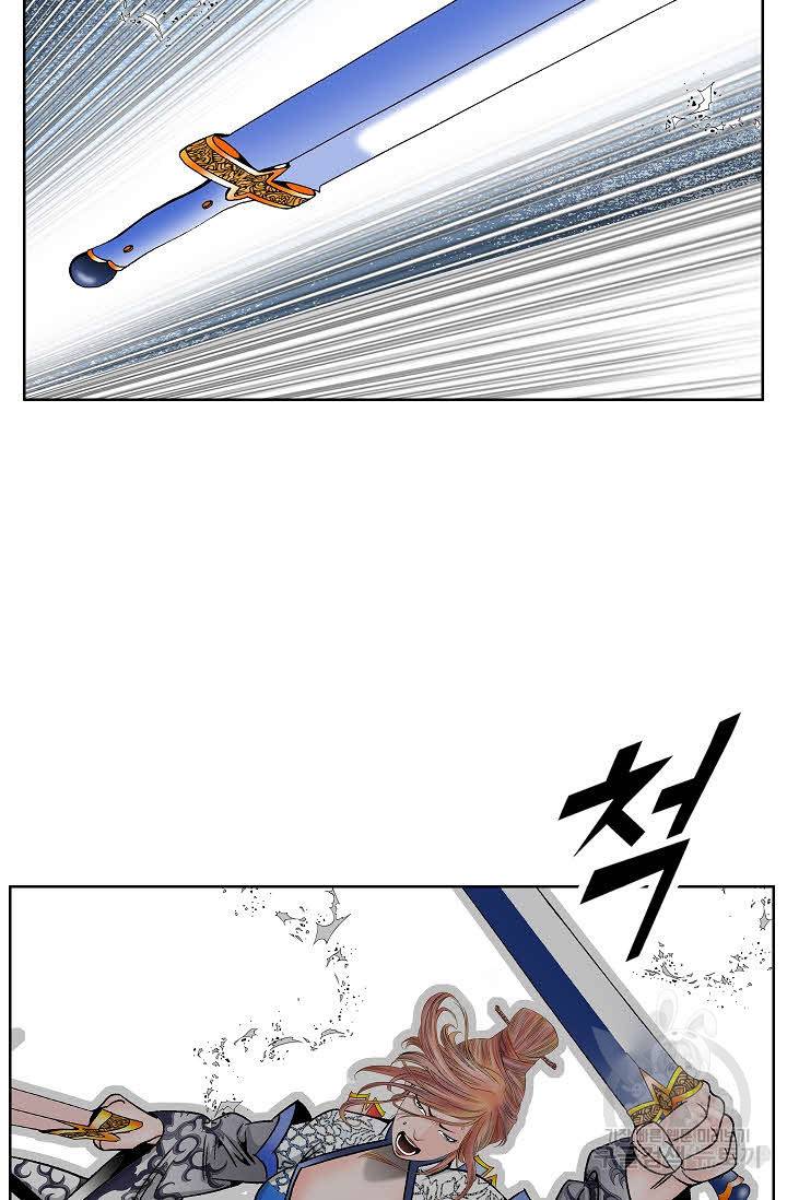 괴 295화 16