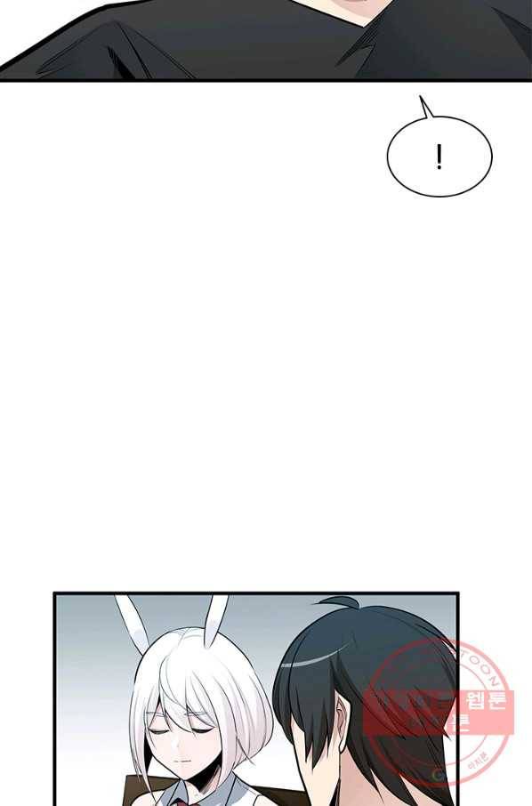 튜토리얼이 너무 어렵다 40화 16