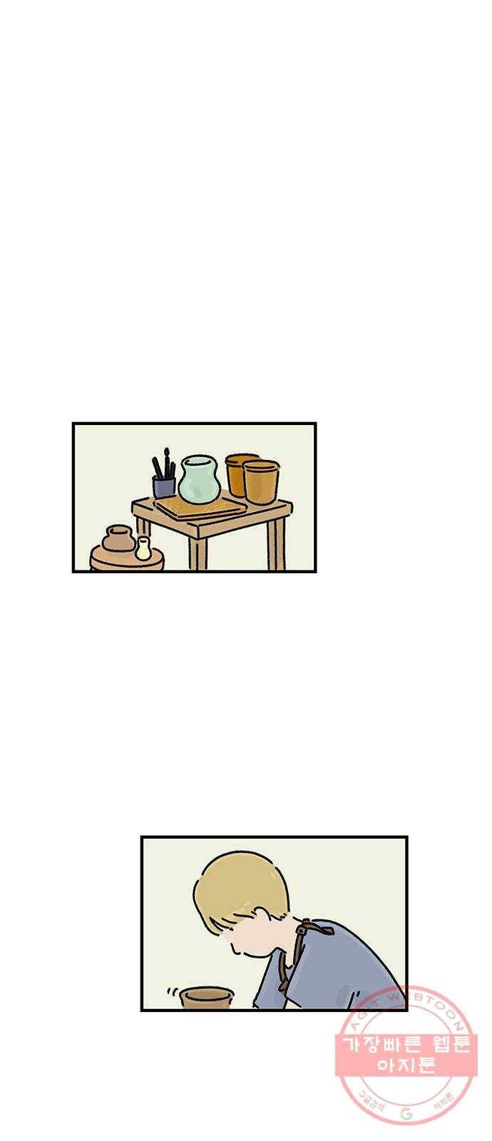 드로잉 레시피 74화 보낸 이 1