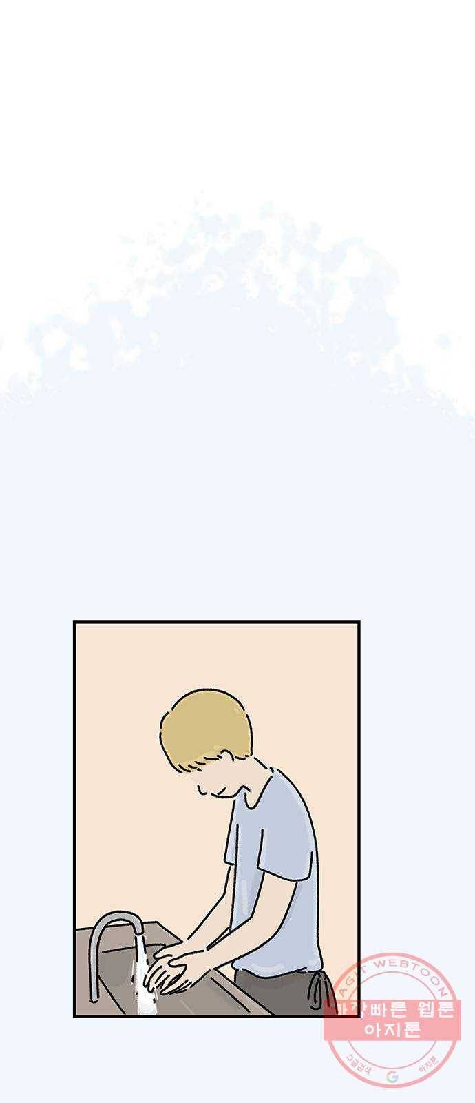 드로잉 레시피 74화 보낸 이 5