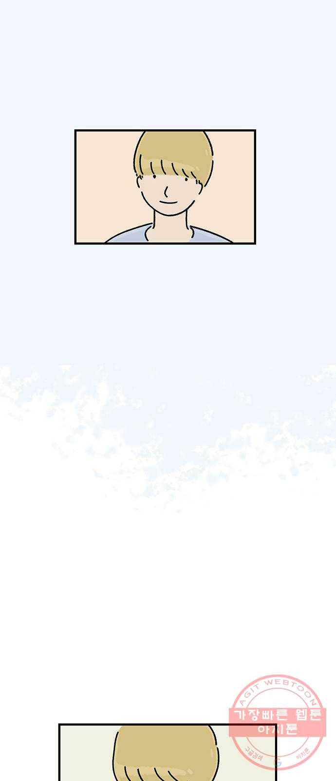 드로잉 레시피 74화 보낸 이 12