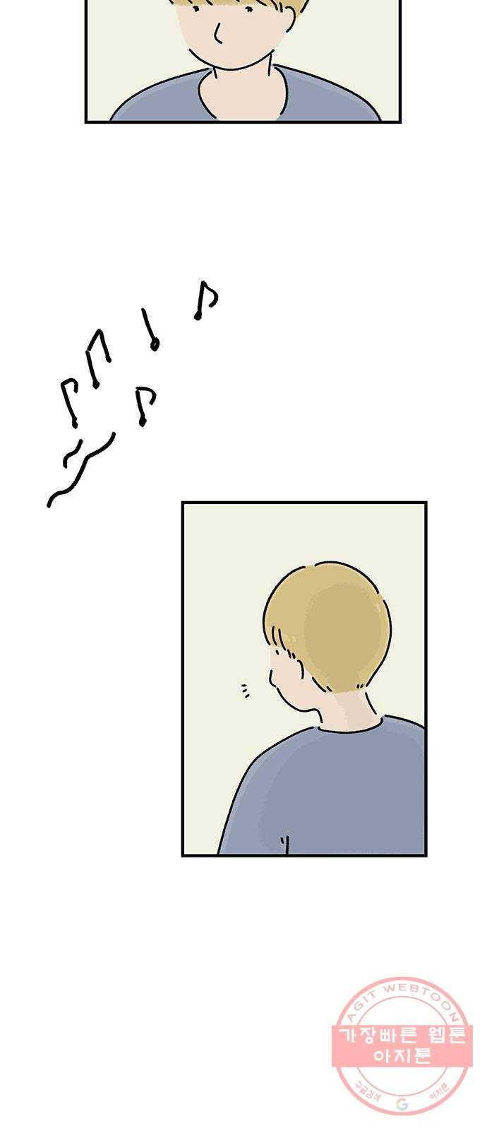 드로잉 레시피 74화 보낸 이 13