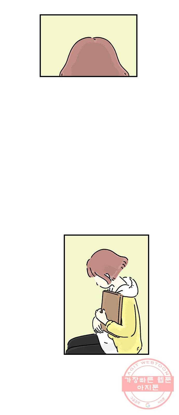 드로잉 레시피 74화 보낸 이 33
