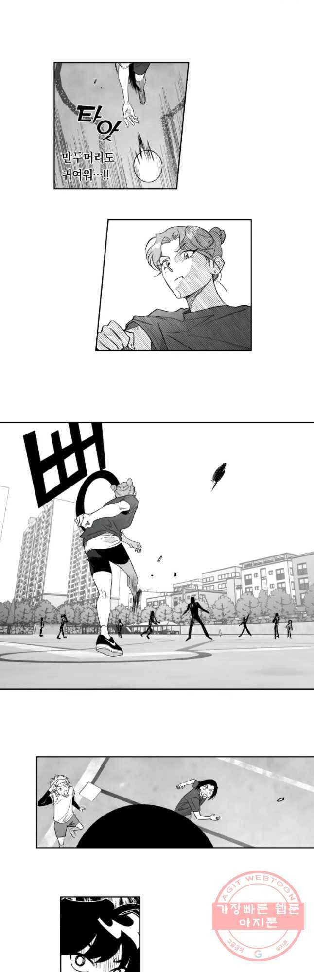 이대로 멈출 순 없다 89화 죽거나 이기거나(1) 10
