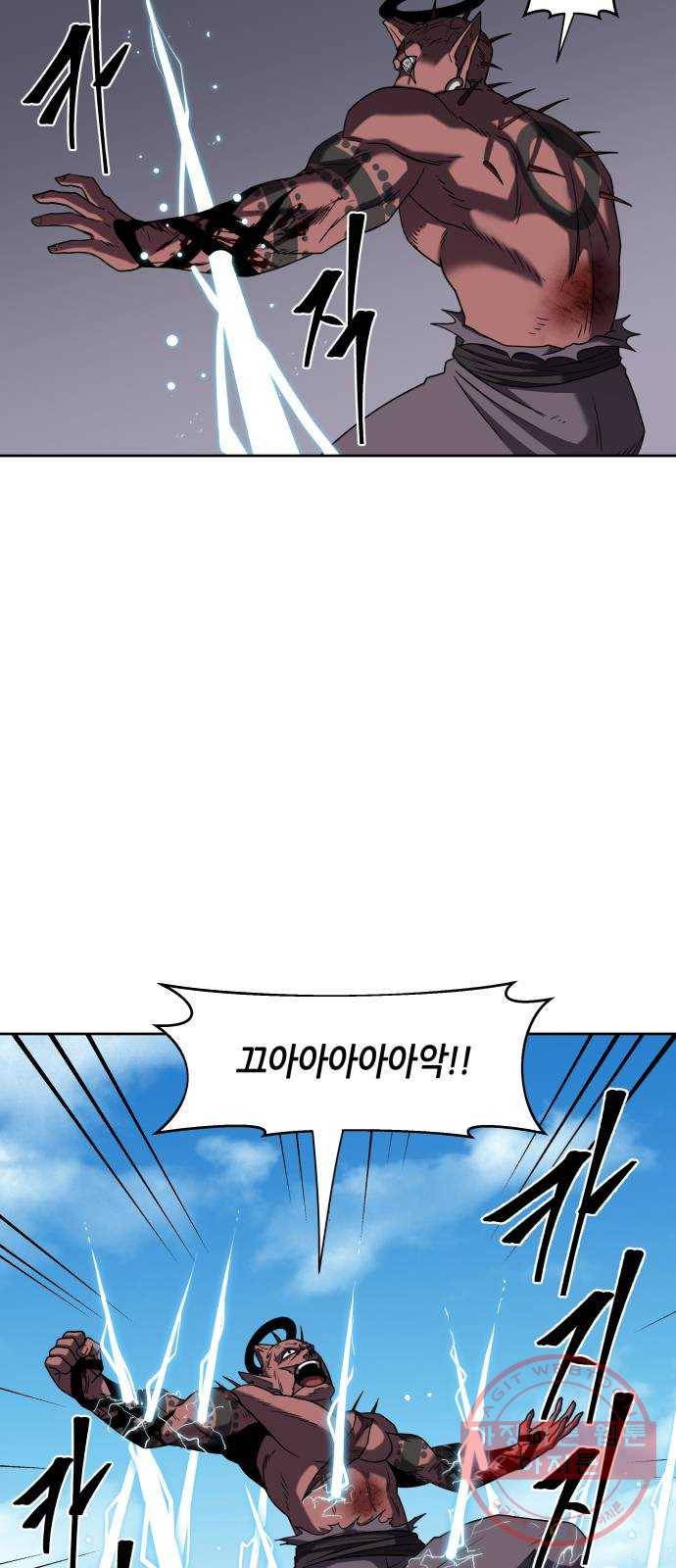 신군 9화 53