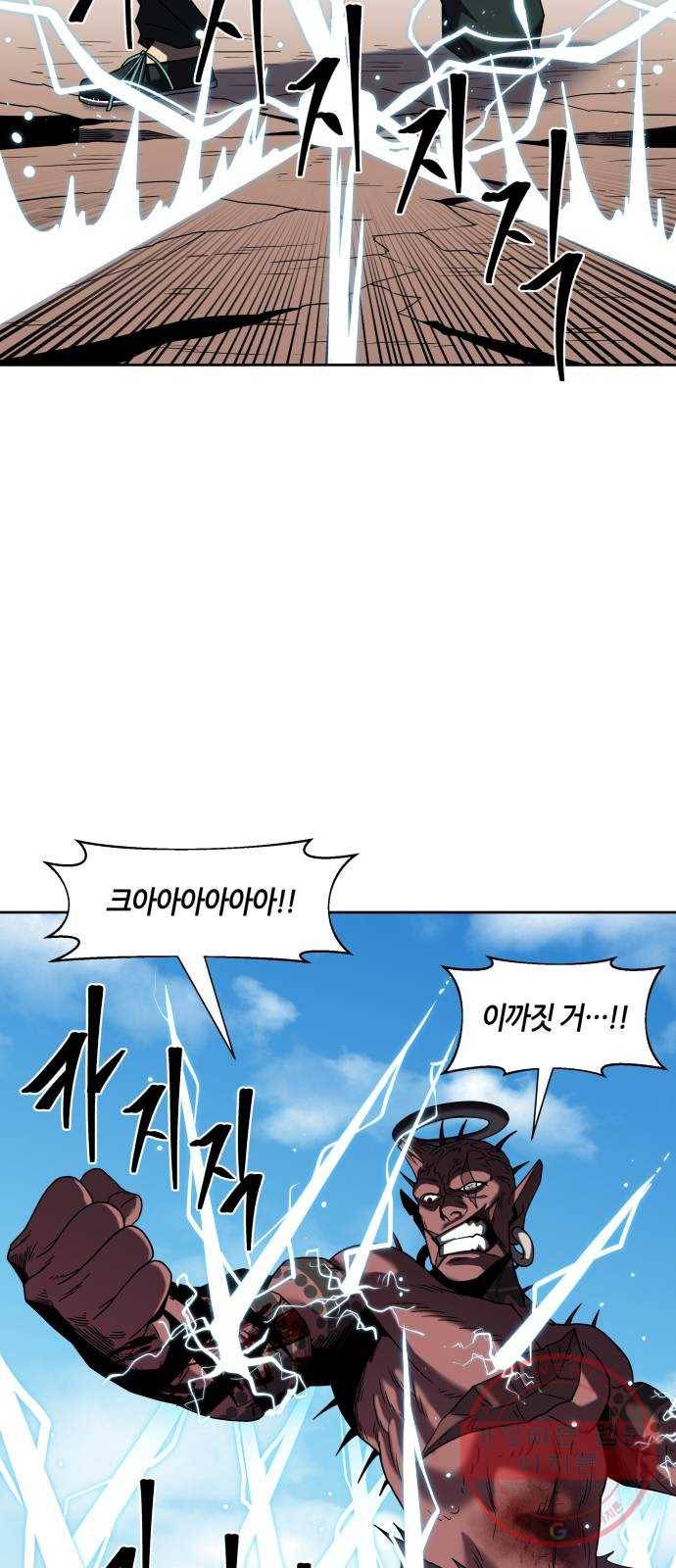 신군 9화 55