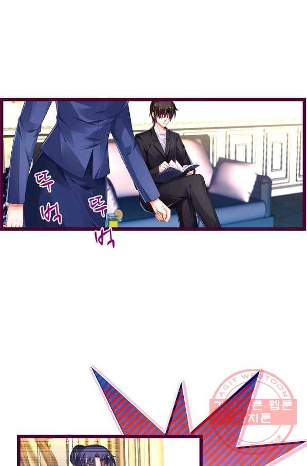 복수할까? 연애할까? 158화 7
