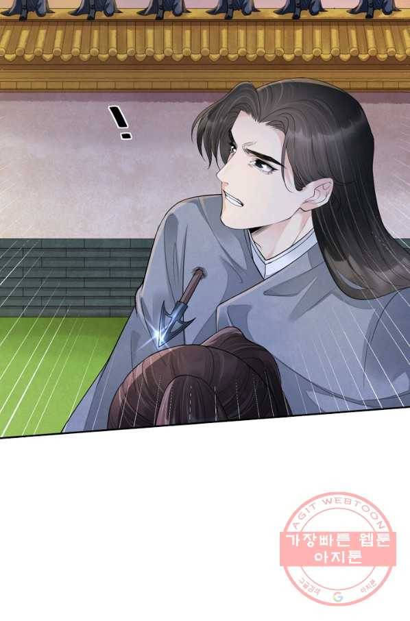 주심의 죄 102화 2