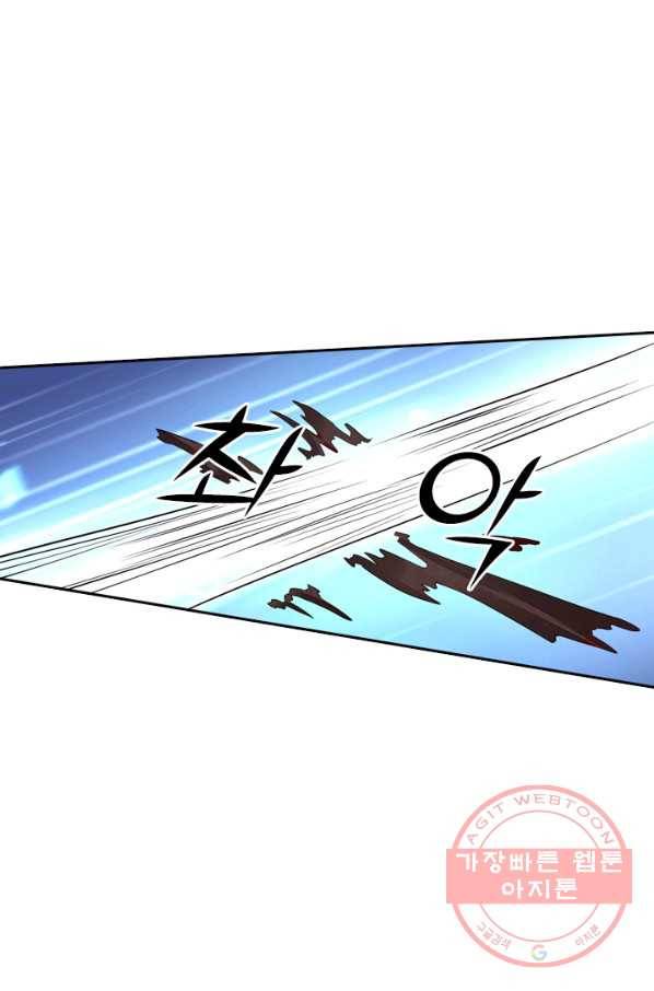 주심의 죄 102화 7