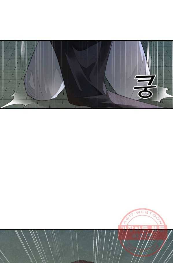 주심의 죄 102화 11