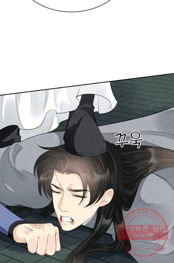 주심의 죄 102화 28