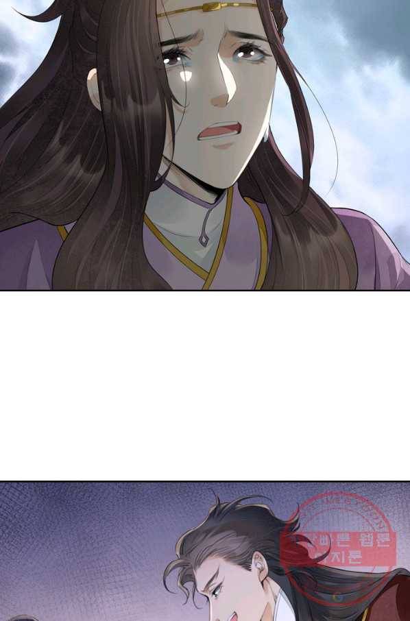 주심의 죄 102화 34