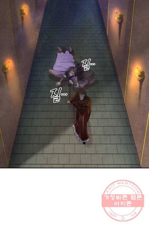 주심의 죄 102화 44