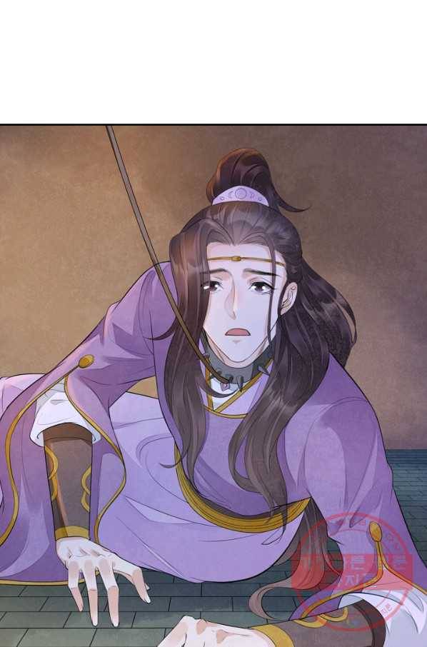 주심의 죄 102화 45