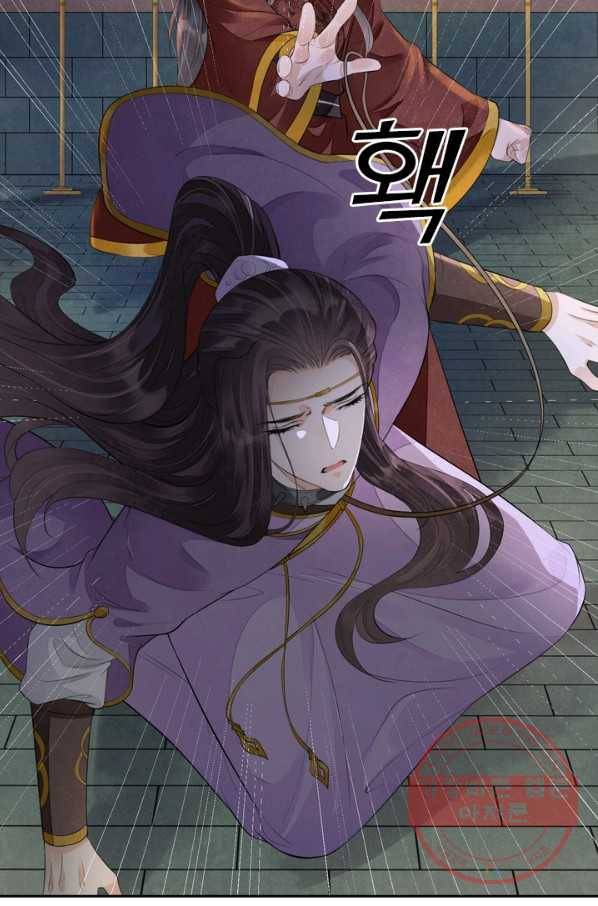 주심의 죄 102화 54