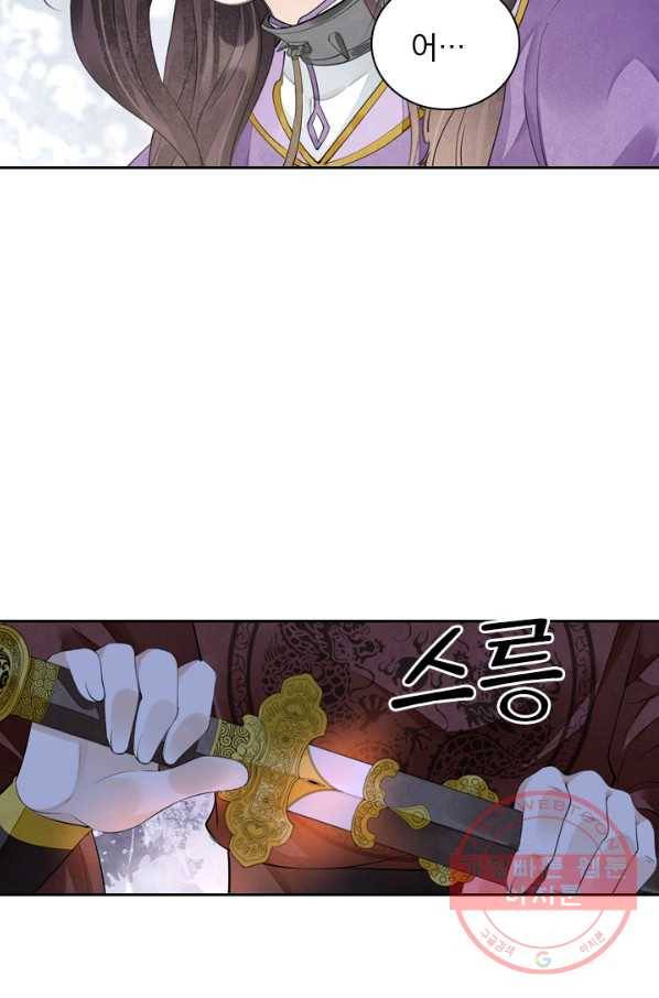 주심의 죄 102화 59