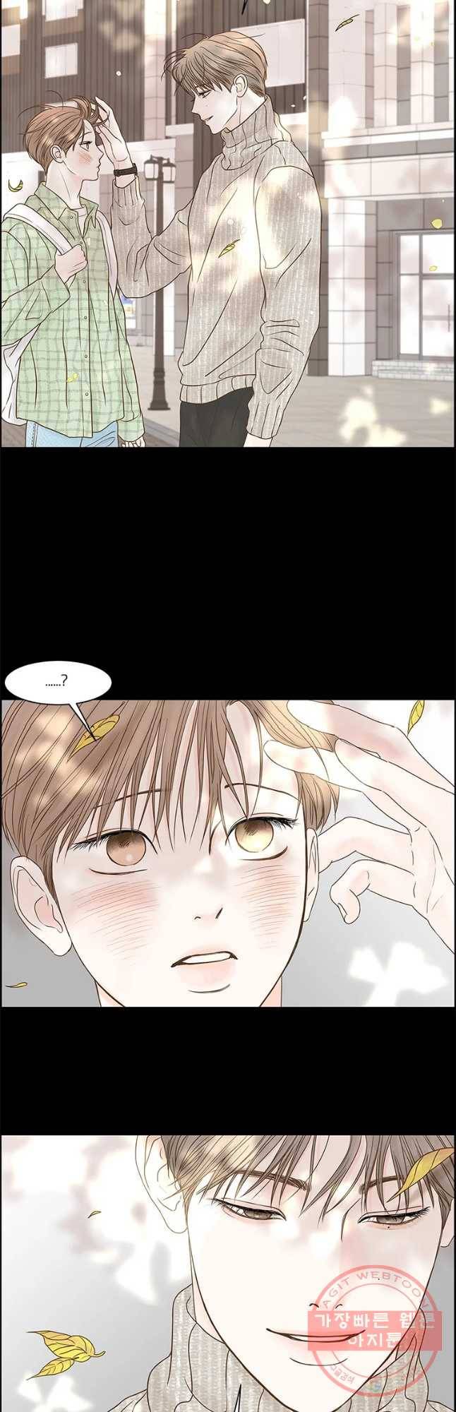비밀 사이 78화 12