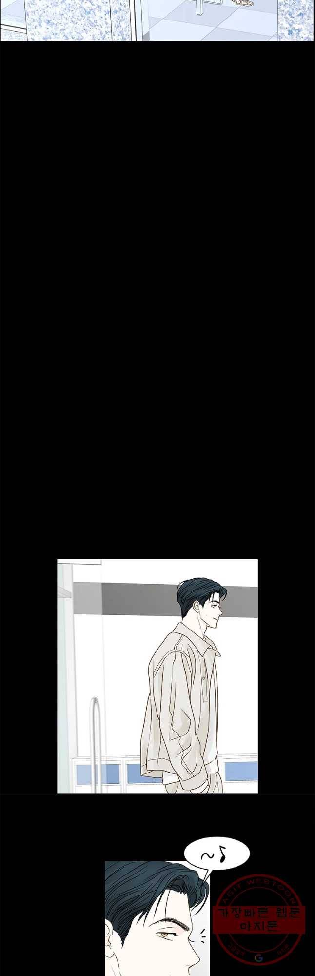 비밀 사이 78화 32