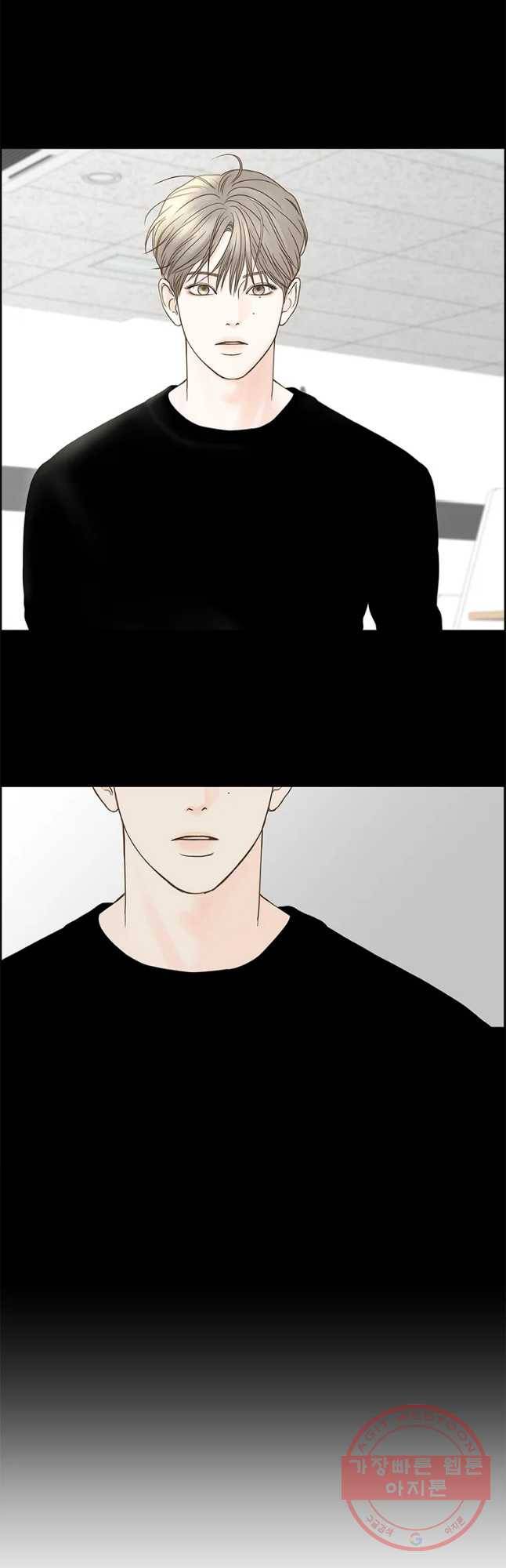 비밀 사이 78화 37