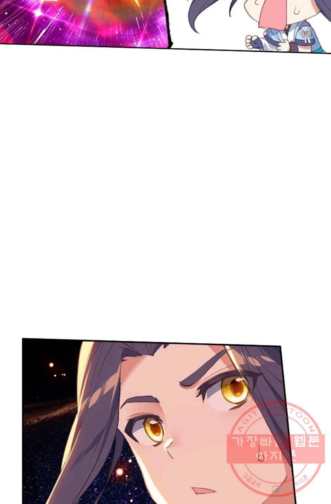 원존: 용의 비상 297화 13