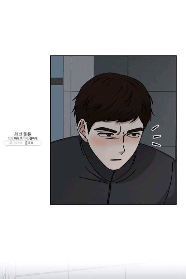 빅 라이프 113화 3