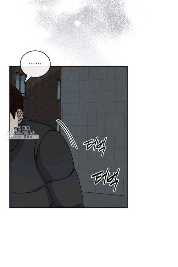 빅 라이프 113화 6