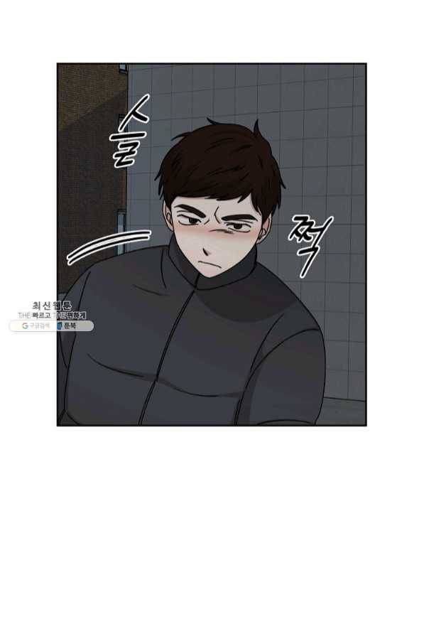 빅 라이프 113화 7