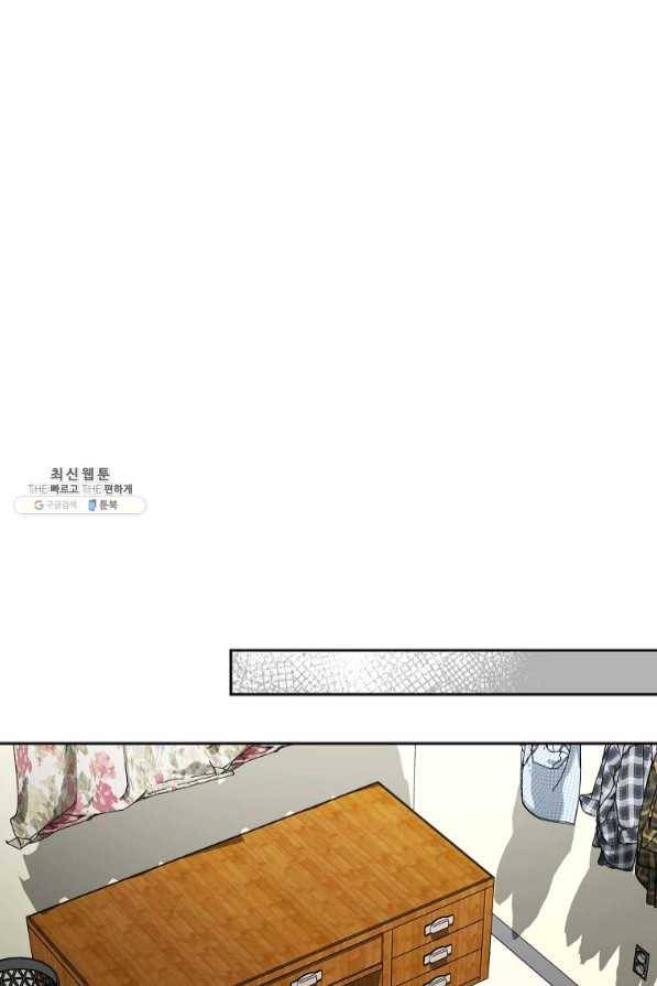 빅 라이프 113화 8