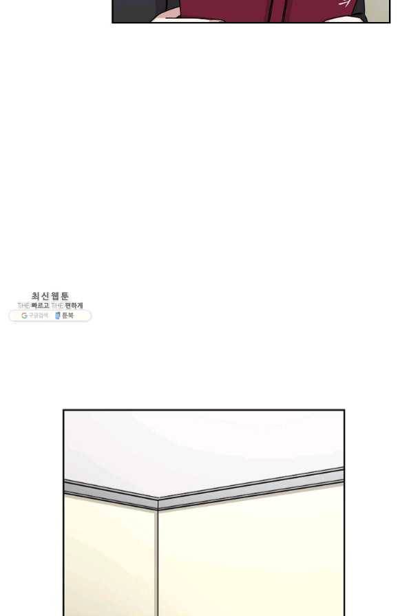 빅 라이프 113화 11