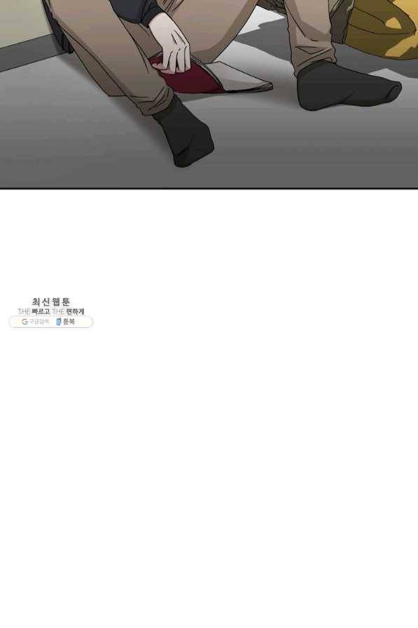 빅 라이프 113화 14