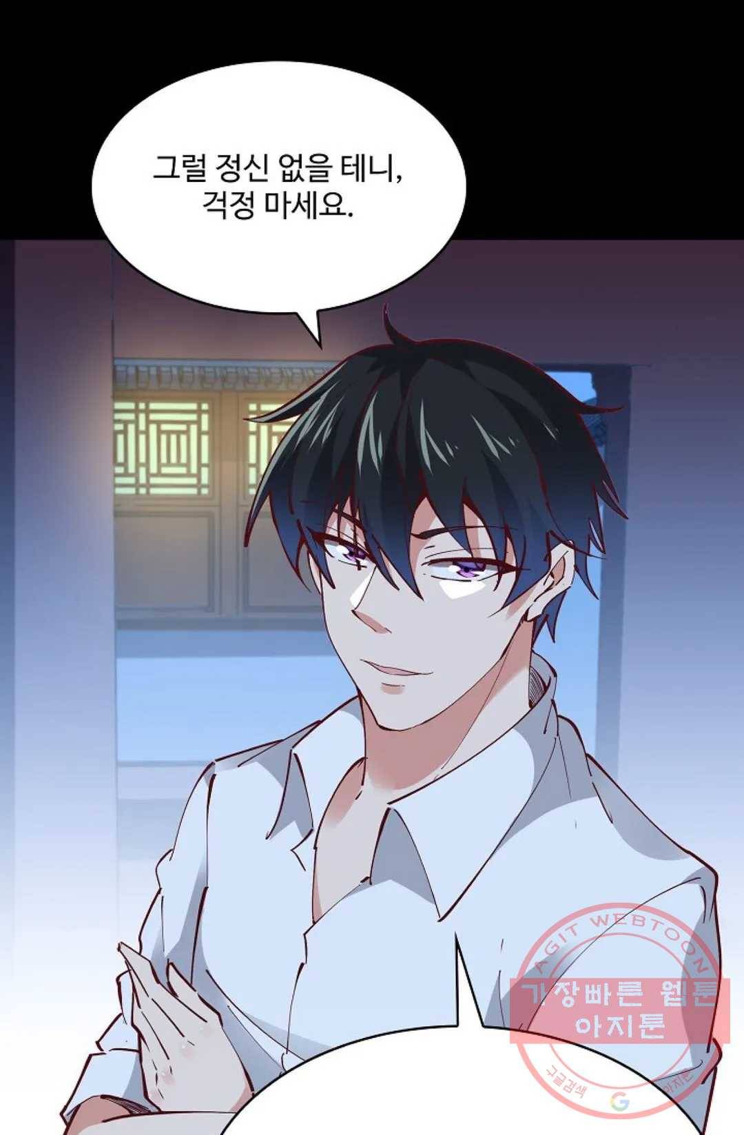 천존! 도시에 재림하다 142화 12
